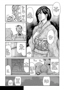 [Aoi Hitori] Miboujin Konsui Rinkan | The Widow Coma Gangrape Ch. 1-3 [English] [R-IC] [Decensored] - page 7