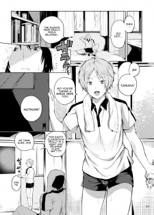 [Yawaraka Onikudan (Oniku Danchou, Yuuyuu)] Tanuma x Natsume (Natsume Yuujinchou) [English] [alparslan] - page 1