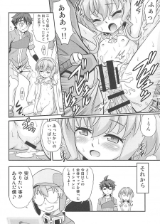 [Studio Tar (Kyouichirou)] Sara-chan de Mass-Diver!! (Gundam Build Divers) - page 21