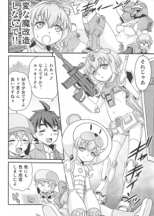 [Studio Tar (Kyouichirou)] Sara-chan de Mass-Diver!! (Gundam Build Divers) - page 11