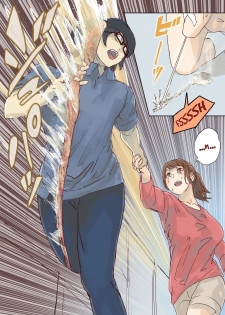 [Uru] Pretty Melt [English] [Ongoing] - page 46