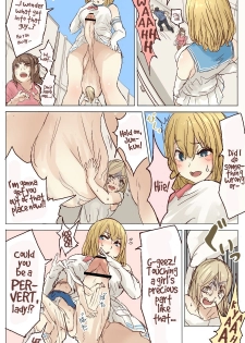 [Uru] Pretty Melt [English] [Ongoing] - page 34