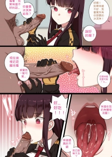 [yun-uyeon (ooyun)] How to use dolls 02 (Girls Frontline) [Chinese] [第5188號文件個人漢化] - page 6