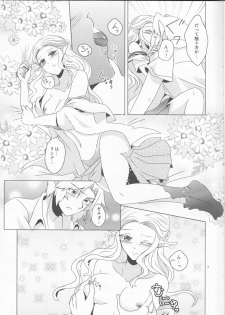 (C84) [Sakurakan (Kaidou Mizuki)] Himawari Biyori (The Legend of Zelda) - page 7