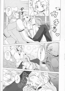 (C84) [Sakurakan (Kaidou Mizuki)] Himawari Biyori (The Legend of Zelda) - page 20