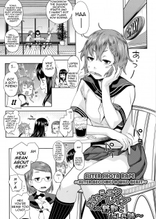 [Agata]  Oneshota Rape ~Yajuu  Kashita Ane | Sister Shota Rape ~Sister Becomes a Wild Beast~ (Ane x Pako² [Kyuukyokuban])[English][Amoskandy] - page 1