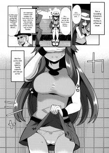 (C89) [Showa Saishuu Sensen (Hanauna)] Leaf-chan no H na Okozukai Kasegi | Leaf-chan Doing Lewd Things for Money (Pokémon) [English] [jatrans] - page 4