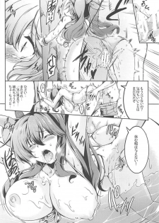 (Reitaisai 15) [WindArTeam (WindArt)] Wagaya no Otengu-sama S -Atami Zenpen- (Touhou Project) - page 15