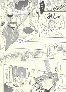 (C85) [plato. (Aikawa)] Koi no Hatashi Jyou (Yu-Gi-Oh! Zexal) - page 3