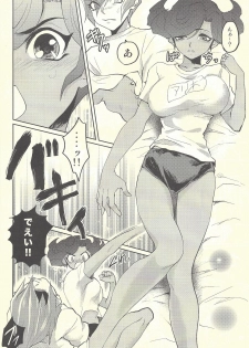 (C85) [plato. (Aikawa)] Koi no Hatashi Jyou (Yu-Gi-Oh! Zexal) - page 5