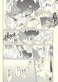 (C85) [plato. (Aikawa)] Koi no Hatashi Jyou (Yu-Gi-Oh! Zexal) - page 9