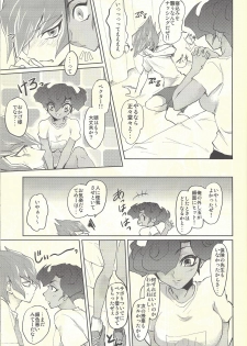 (C85) [plato. (Aikawa)] Koi no Hatashi Jyou (Yu-Gi-Oh! Zexal) - page 6