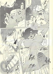 (C85) [plato. (Aikawa)] Koi no Hatashi Jyou (Yu-Gi-Oh! Zexal) - page 22