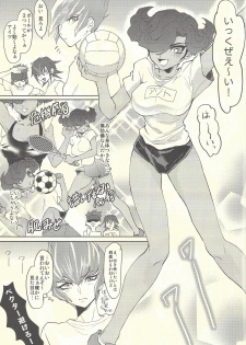 (C85) [plato. (Aikawa)] Koi no Hatashi Jyou (Yu-Gi-Oh! Zexal) - page 2