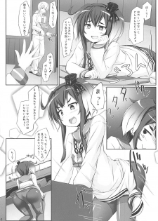 (Houraigekisen! Yo-i! 38Senme) [Sirotaruto (Kotaru)] Tokitsu to Kitsu to (Kantai Collection -KanColle-) - page 3