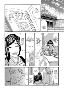 [Aoi Hitori] Miboujin Konsui Rinkan | The Widow Coma Gangrape Ch. 1-4 [English] [R-IC] [Decensored] - page 26