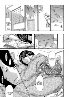[Aoi Hitori] Miboujin Konsui Rinkan | The Widow Coma Gangrape Ch. 1-4 [English] [R-IC] [Decensored] - page 27