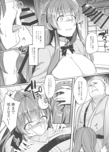 (Reitaisai 15) [Kuusou Monochrome (Abi)] Migawari no Patchouli (Touhou Project) - page 7