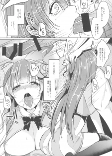 (Reitaisai 15) [Kuusou Monochrome (Abi)] Migawari no Patchouli (Touhou Project) - page 8