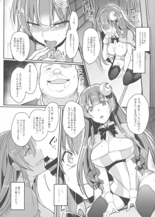 (Reitaisai 15) [Kuusou Monochrome (Abi)] Migawari no Patchouli (Touhou Project) - page 10