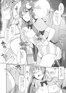 (Reitaisai 15) [Kuusou Monochrome (Abi)] Migawari no Patchouli (Touhou Project) - page 6