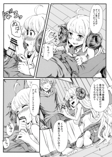 (C91) [Undouken (Kosuke)] Oshiharai wa Youkan de (Granblue Fantasy) - page 7