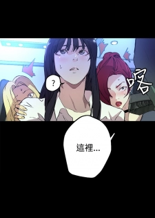 女神网咖 9-12 chinese - page 9