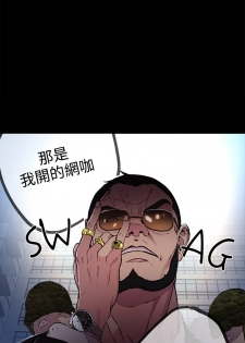 女神网咖 9-12 chinese - page 29