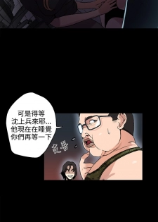 女神网咖 9-12 chinese - page 49