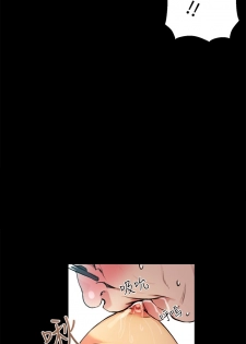 女神网咖 9-12 chinese - page 46