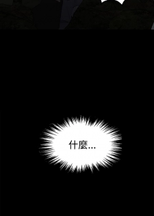 女神网咖 9-12 chinese - page 28