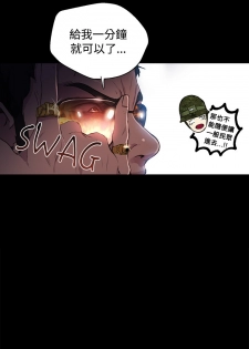女神网咖 9-12 chinese - page 31