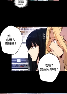 女神网咖 9-12 chinese - page 48