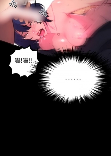 女神网咖 9-12 chinese - page 24