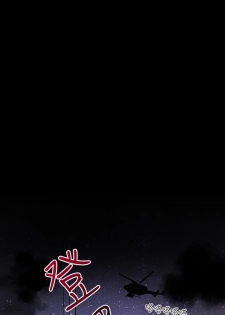 女神网咖 9-12 chinese - page 10