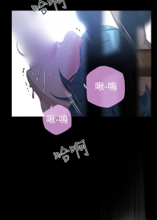 女神网咖 9-12 chinese - page 14