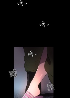 女神网咖 9-12 chinese - page 32