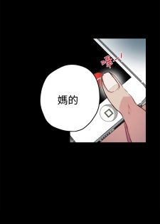 女神网咖 9-12 chinese - page 38