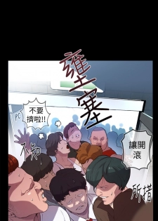 女神网咖 9-12 chinese - page 4
