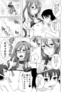 [Shikkoku no Voltecker (EGAMI)] Houkago Onee-chan Club [Digital] - page 10