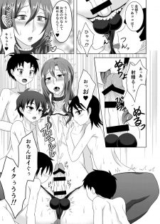 [Shikkoku no Voltecker (EGAMI)] Houkago Onee-chan Club [Digital] - page 12