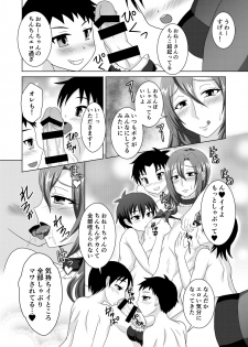 [Shikkoku no Voltecker (EGAMI)] Houkago Onee-chan Club [Digital] - page 11