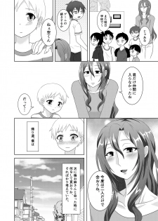 [Shikkoku no Voltecker (EGAMI)] Houkago Onee-chan Club [Digital] - page 21