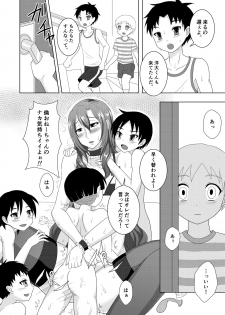 [Shikkoku no Voltecker (EGAMI)] Houkago Onee-chan Club [Digital] - page 5