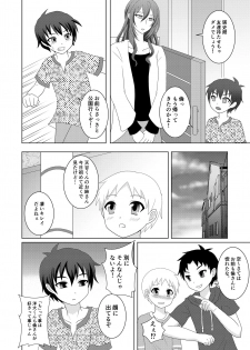 [Shikkoku no Voltecker (EGAMI)] Houkago Onee-chan Club [Digital] - page 3