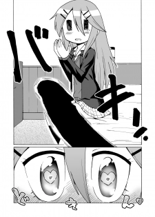 [Toku Soncho] Enkou Manga | 援交漫畫 [Chinese] [三色的大猩猩翻譯同盟] - page 3