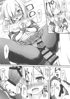 (COMIC1☆13) [Nechorapoddo (Nanpuu)] Hamakaze-chan ni Kiss Shitai (Kantai Collection -KanColle-) - page 10