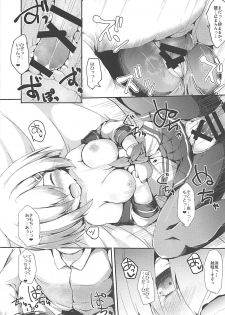 (COMIC1☆13) [Nechorapoddo (Nanpuu)] Hamakaze-chan ni Kiss Shitai (Kantai Collection -KanColle-) - page 13