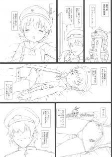 (COMIC1☆8) [Testa Kitchen (Testa)] Z1 Pettanko! (Kantai Collection -KanColle-) - page 3