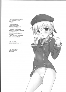 (COMIC1☆8) [Testa Kitchen (Testa)] Z1 Pettanko! (Kantai Collection -KanColle-) - page 2